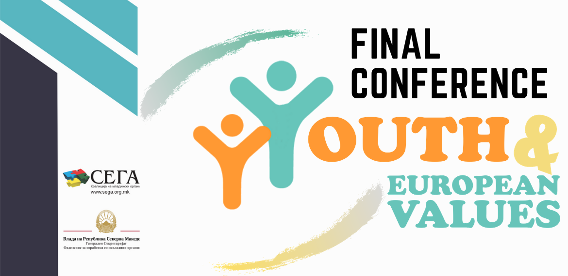 Final Conference of the Project "Youth and European Values" was Held